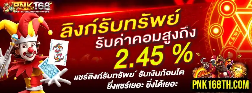pnk168